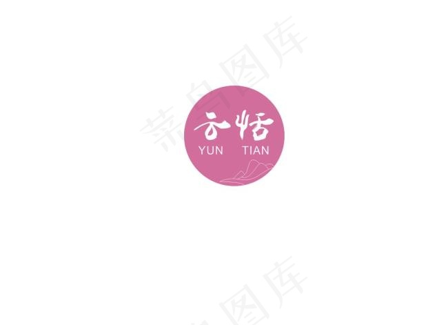 云恬LOGOcdr矢量模版下载