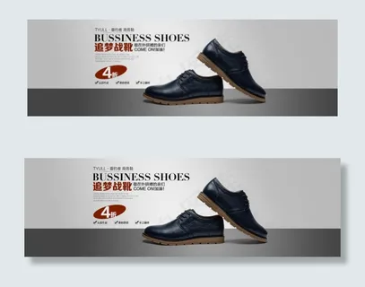 男士商务皮鞋海报
