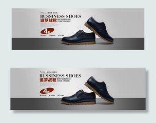 男士商务皮鞋海报