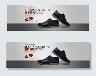 男士商务皮鞋海报