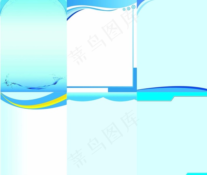 制度牌背景图片(10496X9450(DPI:300))psd模版下载