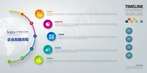 企业文化背景墙