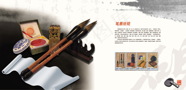 清词丽句传统文化(6213X3024(DPI:300))psd模版下载