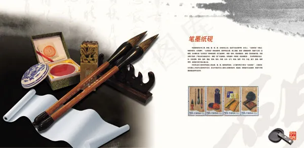 清词丽句传统文化(6213X3024(DPI:300))psd模版下载