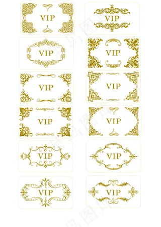 12款VIP卡板花纹矢量
