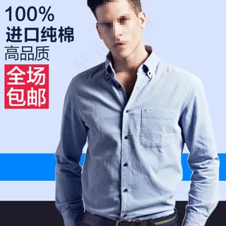 淘宝衬衫主图男装直通车图片