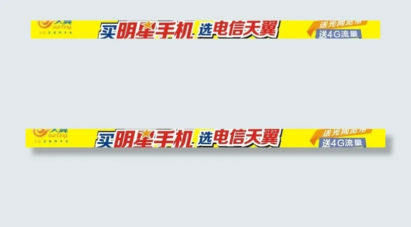 电信楼梯防图片