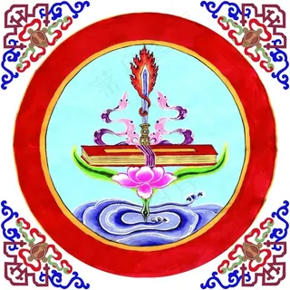 藏族智慧剑 藏族智慧剑