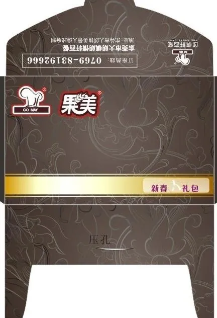 优惠券 卡套 贵宾券 卡套 红色卡套 新年卡套图片cdr矢量模版下载
