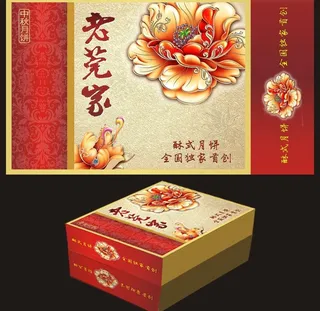 月饼包装盒图片