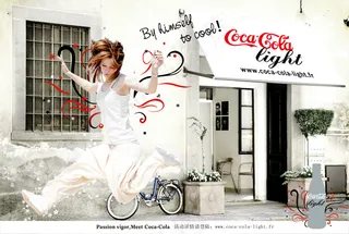 动感街舞可口可乐海报PSD分