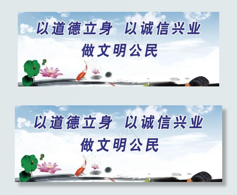 公益广告图片(5575X2441(DPI:40))psd模版下载