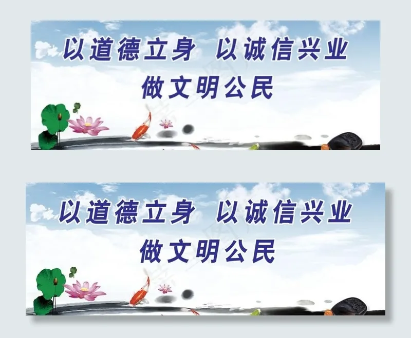 公益广告图片(5575X2441(DPI:40))psd模版下载