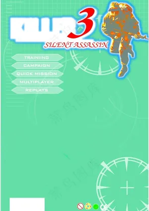 军事玩具纸板图片