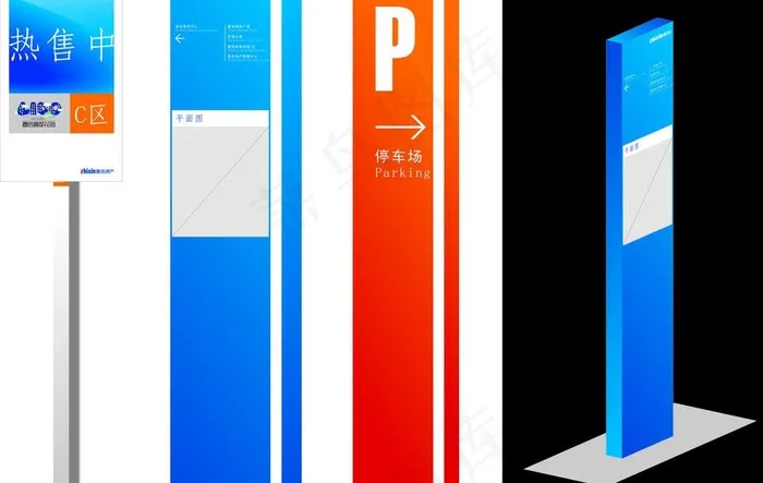 房产公司户外立牌图片cdr矢量模版下载