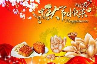 中秋节海报图片