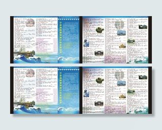 旅行社宣传单三折页图片