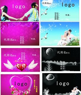名片设计图片 名片设计图片
