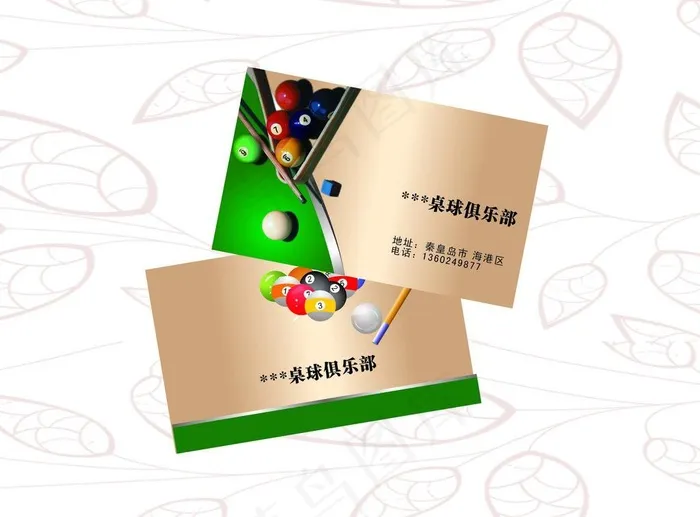 台球名片图片cdr矢量模版下载