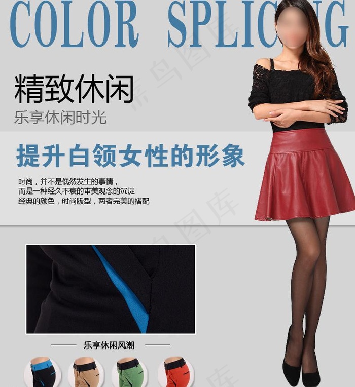 淘宝详情页图片psd模版下载
