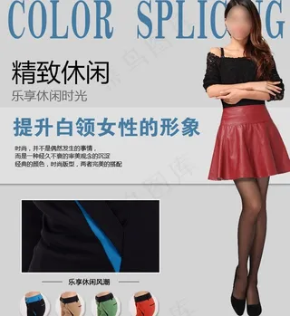 淘宝详情页图片