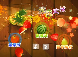 手游水果大战界面设计图psd高清图