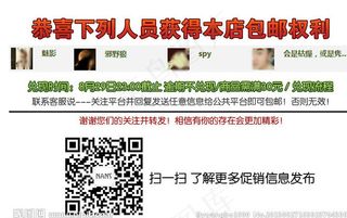 淘宝网广告条图片