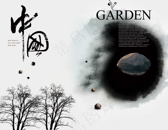 水墨画古典元素psd模版下载