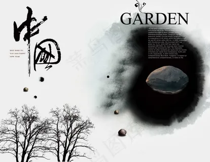 水墨画古典元素 水墨画古典元素