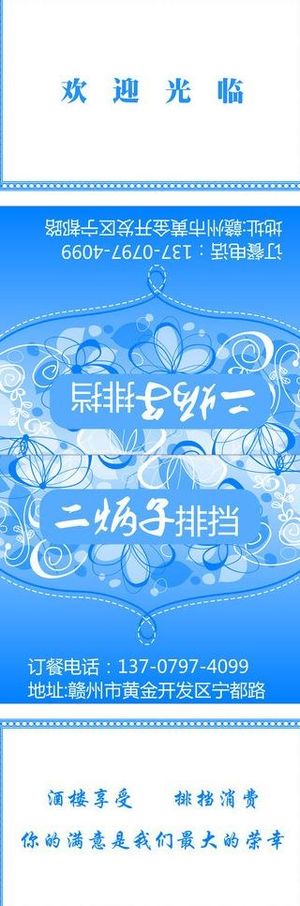 纸巾包装盒图片