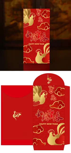 原创新年送礼红包设计  鸡年红包设计