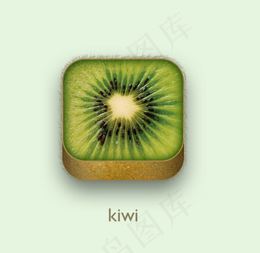 拟物圆角矩形猕猴桃图标临摹