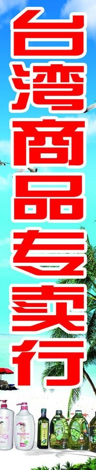 *商品图片