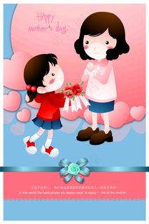 母亲节海报