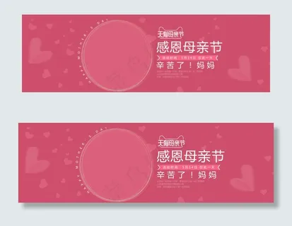 2017淘宝天猫感恩母亲节海报素材...