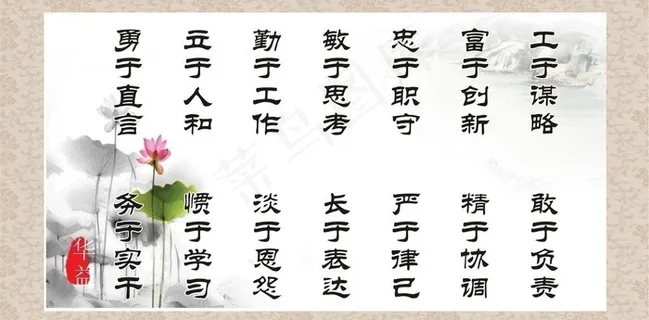 办公室挂画图片