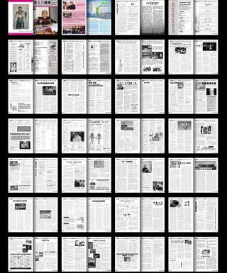 杂志画册图片