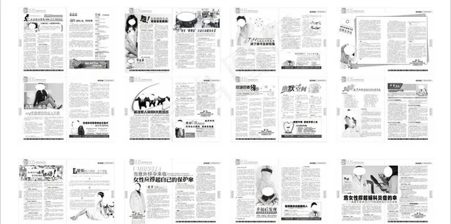 妇科医疗杂志图片