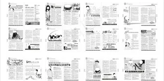 妇科医疗杂志图片