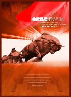企业文化图片