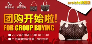 淘宝时尚女士挎包