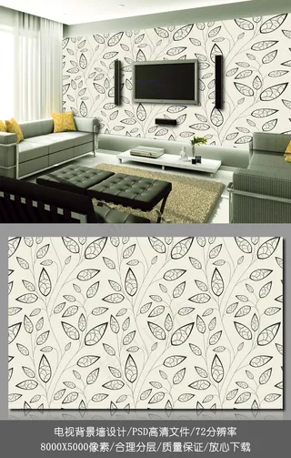 欧美风格电视背景墙设计模板