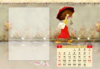 2014花季少女1月份台历模板