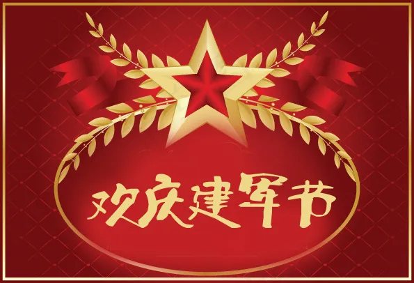 建军节eps,ai矢量模版下载