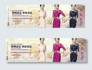 2016春夏款连衣裙海报