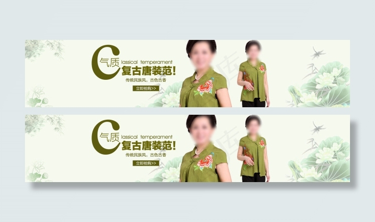 复古唐装海报psd模版下载