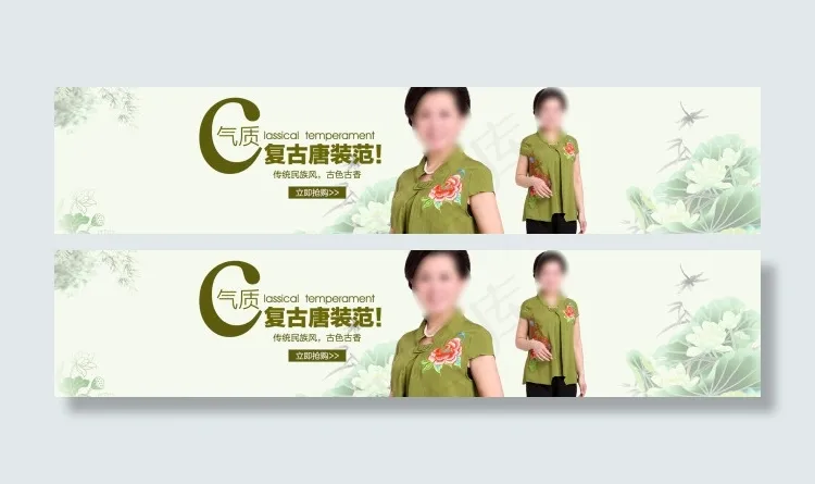 复古唐装海报psd模版下载