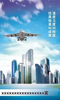 速度力度叫程度