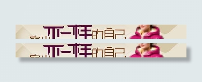 秋冬服饰横幅PSD素材psd模版下载