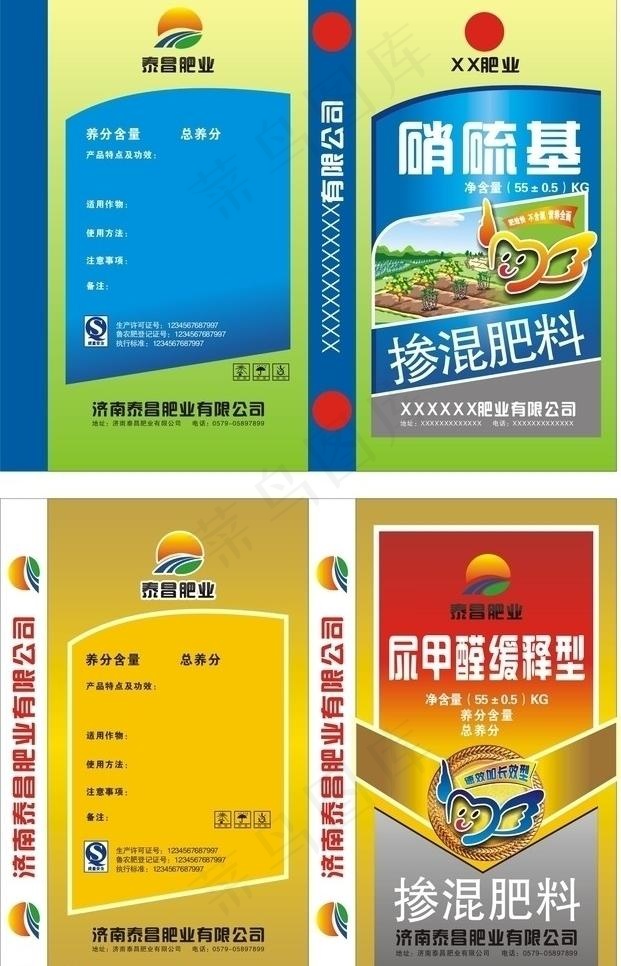 肥料包装袋图片cdr矢量模版下载